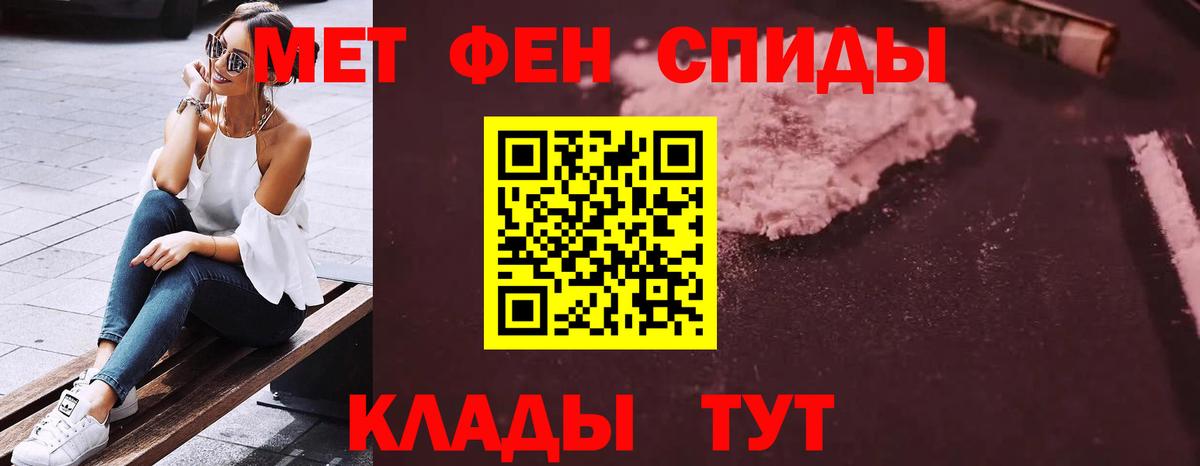 Amphetamine Premium Ковров