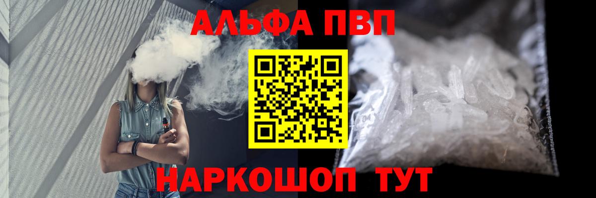 APVP СК Ковров