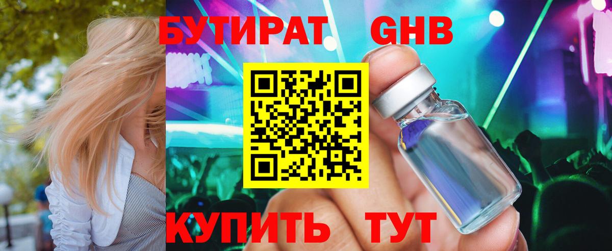  Кокаин Ковров