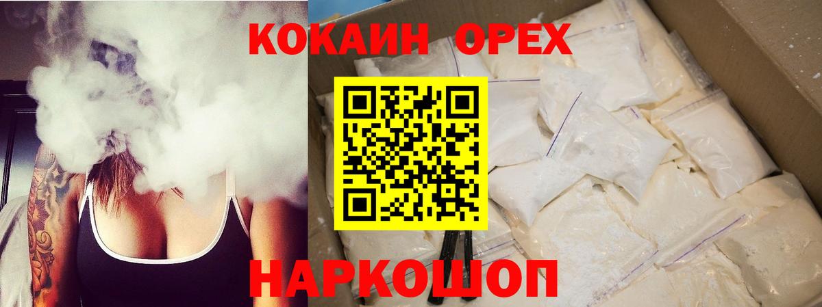 КОКАИН 98% Ковров