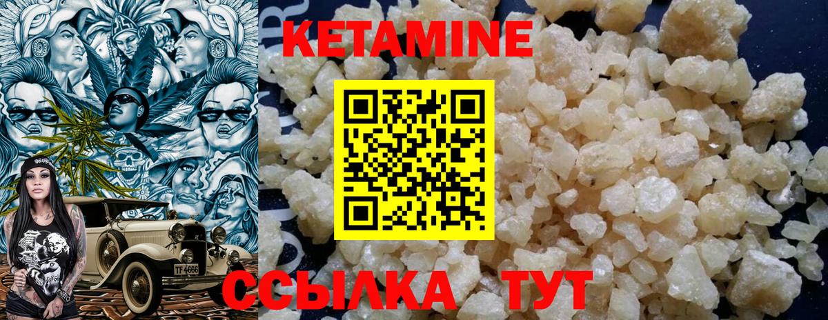 omg ссылки  КЕТАМИН ketamine  Вход с VPN  КЕТАМИН VHQ  Ковров 