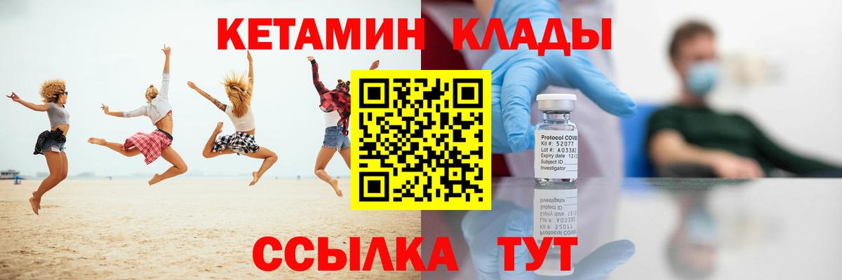 Конопля  Гашиш  Ковров  МЕФ кристаллы  Вход с VPN 