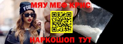 а пвп мука Комсомольск-на-Амуре
