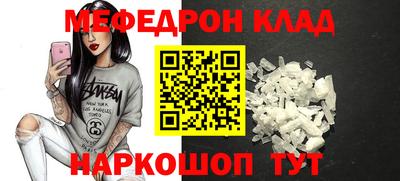 а пвп мука Комсомольск-на-Амуре