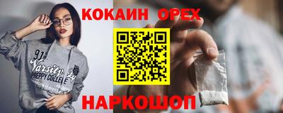кокаин Коммунар