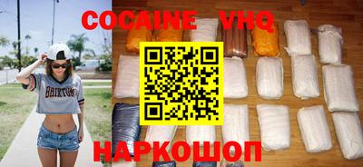кокаин Коммунар