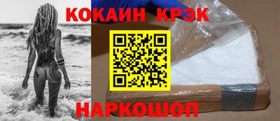 кокаин Коммунар