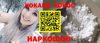 кокаин Коммунар