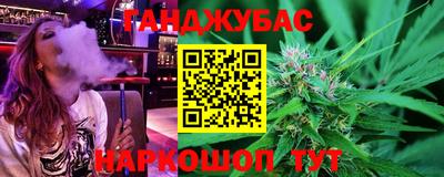 а пвп мука Комсомольск-на-Амуре