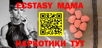 а пвп мука Комсомольск-на-Амуре