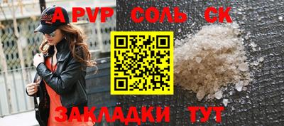 бошки Конаково