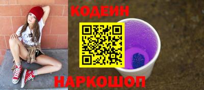 кокаин Коммунар