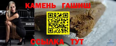 а пвп мука Комсомольск-на-Амуре