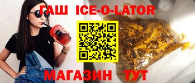 бошки Конаково