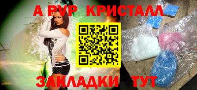 бошки Конаково