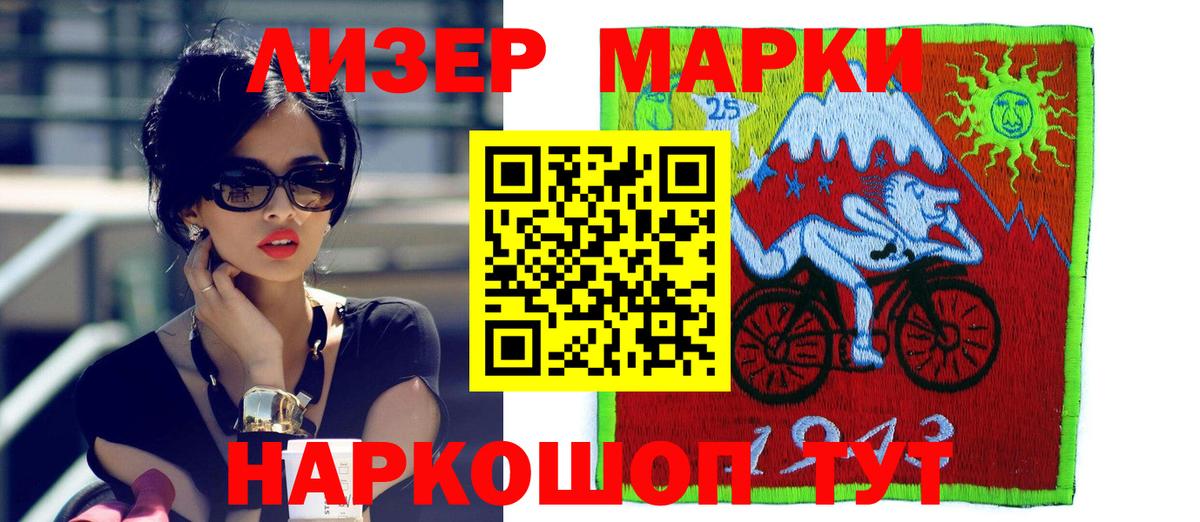 LSD-25 экстази ecstasy  ЛСД экстази  Ковров  Вход с VPN  Лсд 25 экстази ecstasy 