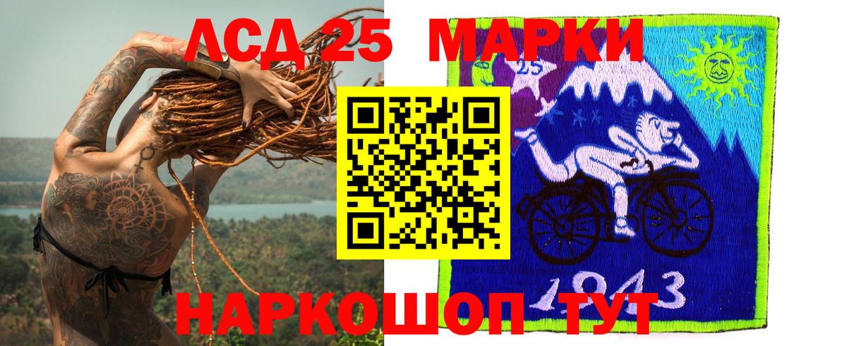 Лсд 25 экстази ecstasy Ковров
