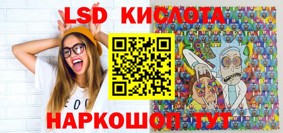 Марки 25I-NBOMe 1,8мг  Вход с VPN  Марки 25I-NBOMe 1,8мг  Ковров 