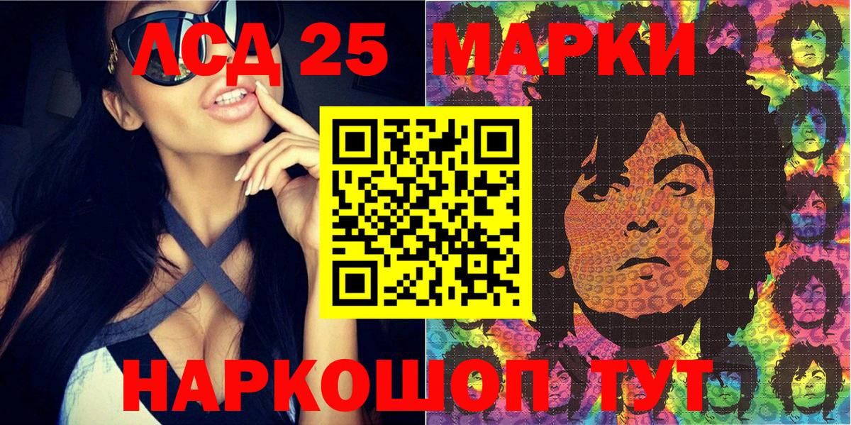 Марки N-bome 1,5мг Ковров