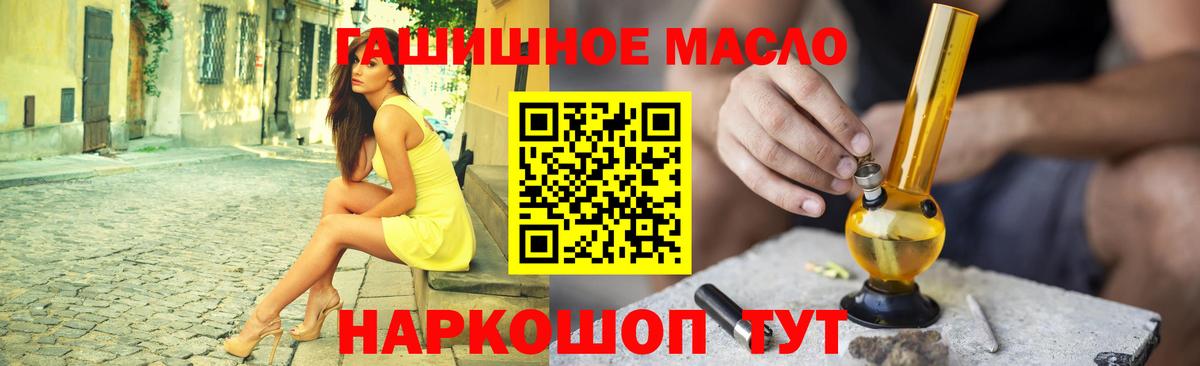 ТГК вейп с тгк Ковров