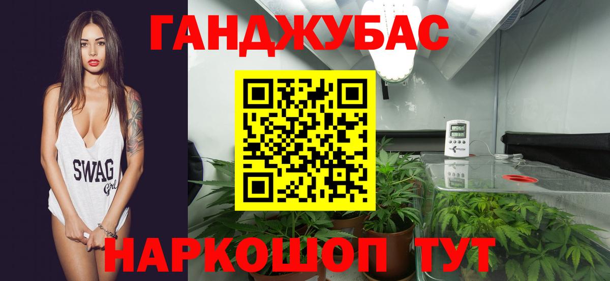 Ковров  Шишки марихуана марихуана  Каннабис план  Вход с VPN 