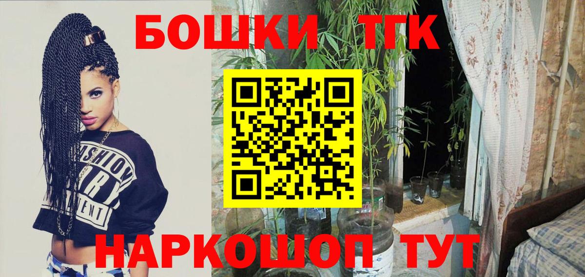 Бошки Шишки Amnesia Ковров